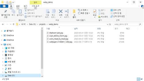이미지 복사