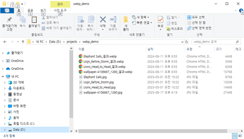 생성 확인